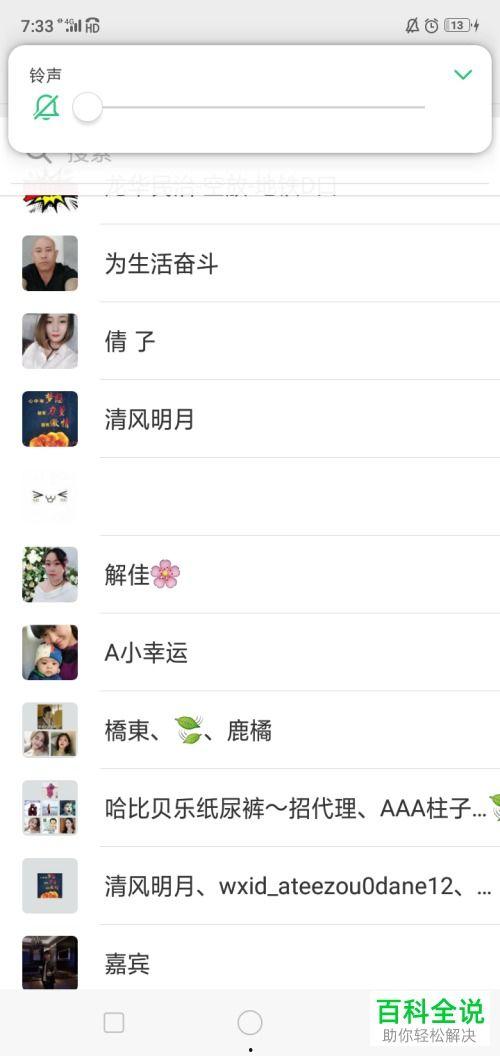 头条文章视频转发微信,轻松实现跨平台传播