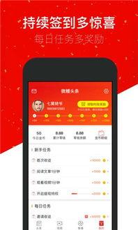 微鲤头条,揭秘热门话题背后的真相与观点