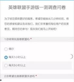 联盟最新爆料消息,揭秘神秘事件背后的惊人真相