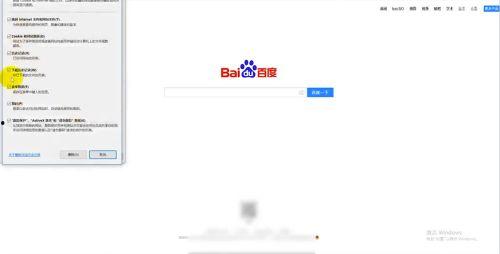 写给头条网页的忠告是,如何提升用户体验与内容质量