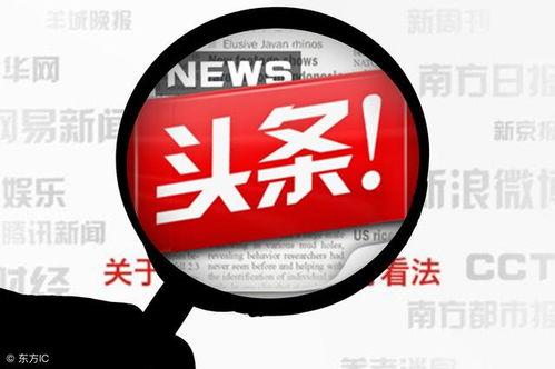 怎样做到头条自媒体,轻松打造爆款头条自媒体内容