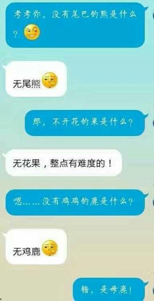吃瓜整蛊套路文件