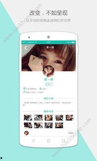 网红传奇app官网,揭秘网红崛起背后的秘密与机遇