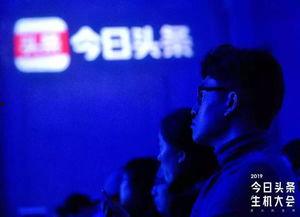 上海今日头条年薪多少,平均年薪达XX万元！”