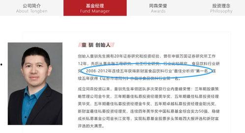 百亿明星私募,揭秘财富管理新势力