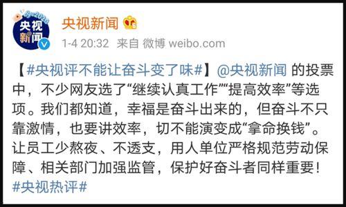 头条新闻评论女生,头条新闻引发热烈讨论，网友观点各执一词