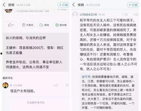 在头条看过文章如何找回,n- “高效工作秘籍：轻松提升生产力，告别拖延症”n- “掌握这些技巧，让你的工作效率翻倍！”n- “告别低效，开启高效工作模式：专家教你如何做”nn请提供具体的文章内容或主要观点，以便我能够生成一个更准确的副标题。