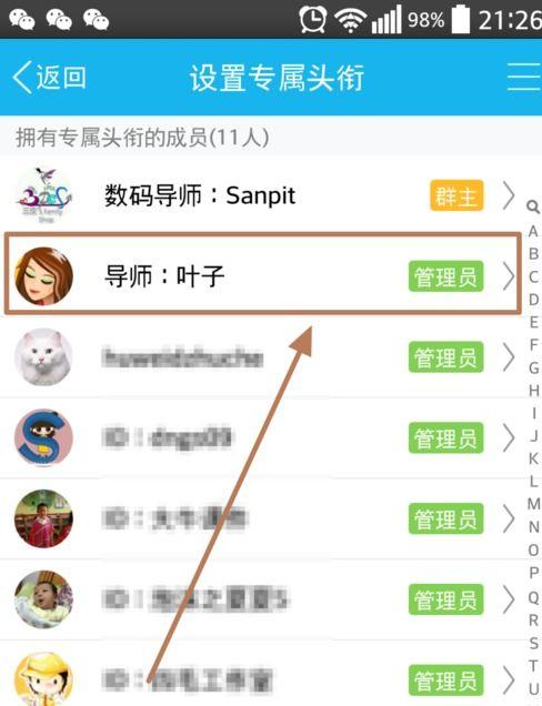 最强吃瓜QQ群,揭秘网络热议背后的真相与笑料