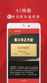 头条卖炒股课程违法吗,揭秘头条炒股课程背后的违法风险