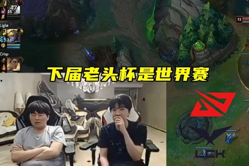 爆料老头特效视频