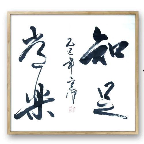 头条金瀚,从影视新星到全能艺人，他的蜕变之路