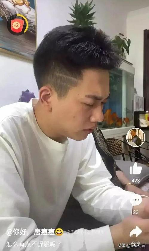 网红唐痘痘的图片,网红颜值与痘痘的完美对决