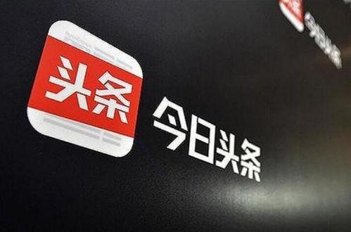 今日头条哪里找到爆料,揭秘热门事件背后真相
