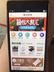 头条值点购物商城,一站式精选好物，尽享品质生活新体验
