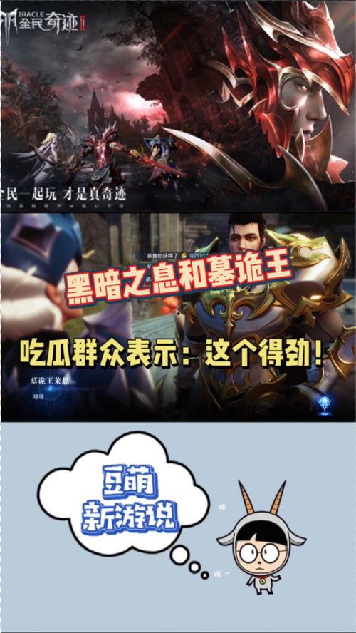 暗黑免费吃瓜在线大全别告诉妈妈,别让妈妈知道的秘密