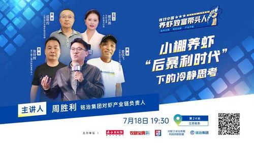 湛江今日头条新菜,海鲜融合创新，味蕾盛宴启幕