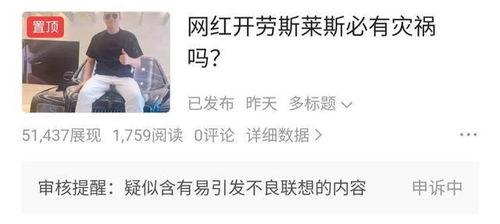 头条早晨不审核吗为什么,nn“晨曦速审：头条早晨发布内容审核机制揭秘”