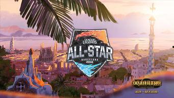 lols15全明星,荣耀巅峰，星光熠熠的竞技盛宴