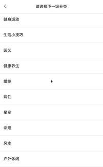 怎样维持头条垂直度,揭秘头条如何维持垂直度