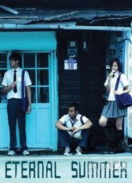 盛夏光年电影在线观看,青春记忆中的夏日恋歌