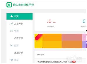 头条有图片编辑软件,头条图片编辑软件助你轻松打造视觉盛宴