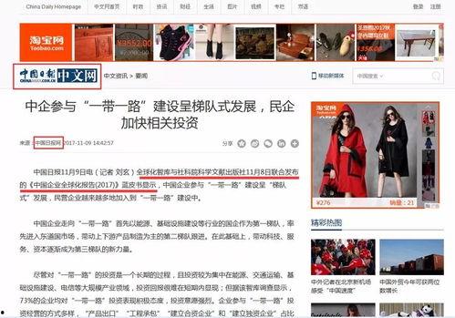 ccav新闻头条轻量版,聚焦时事热点，速览今日要闻